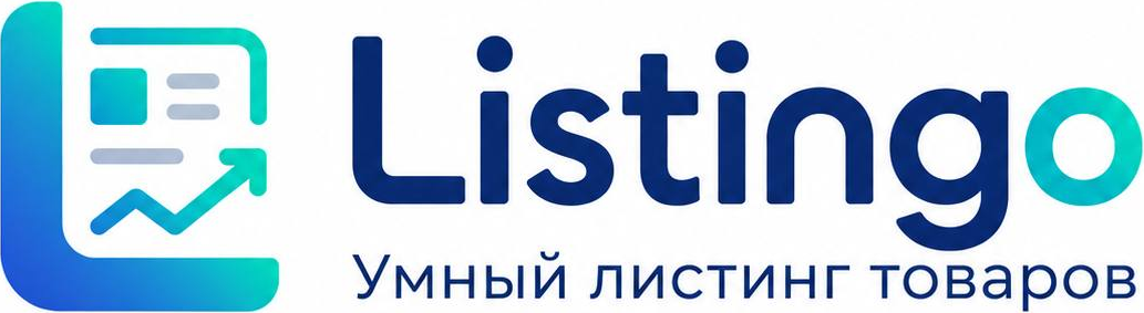 Listingo